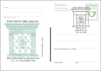 POŠTNI ROG + ILUSTRACIJA